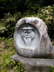 河童ツーショット道祖神;Eroticである;